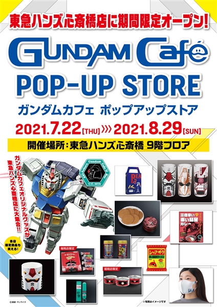 New Gundam Cafe Osaka  Japan Deluxe Tours News