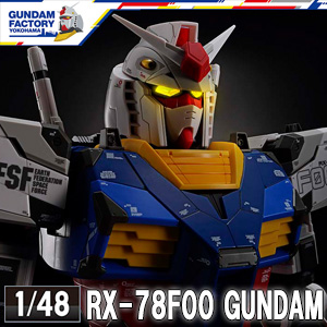 The Gundam Factory Yokohama 1 48 Rx 78f00 Gundam Releases On August 21st Gundam Info