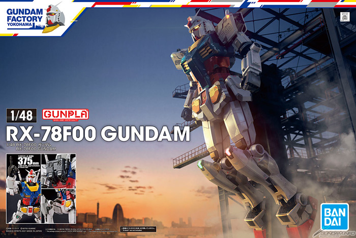 P-Bandai: 1/48 RX-78F00 Gundam [Gundam FACTORY YOKOHAMA] - Release Info