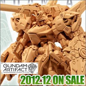 gundam artifact2