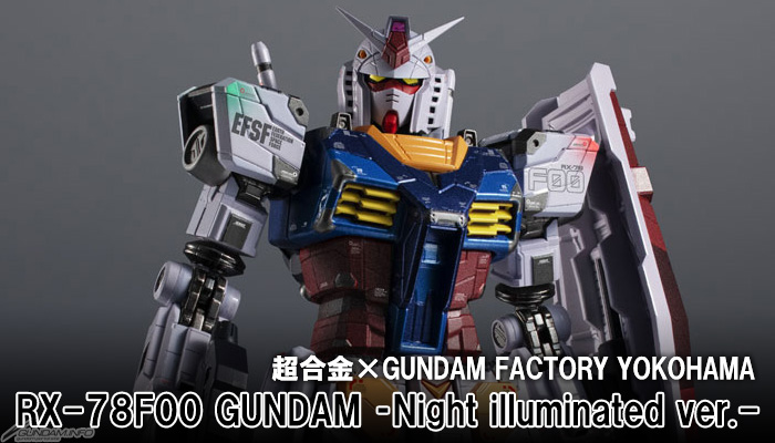 Chogokin x GUNDAM FACTORY YOKOHAMA RX-78F00 GUNDAM - Night