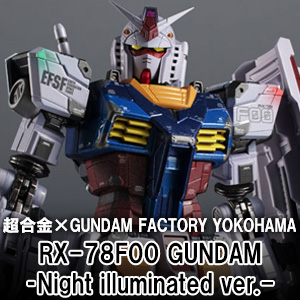 Chogokin x GUNDAM FACTORY YOKOHAMA RX-78F00 GUNDAM - Night