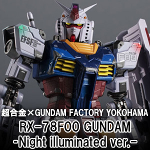 Gunpla 1/48 RX-78F00 Gundam Factory Yokohama Limited Edition LED Unit Japan