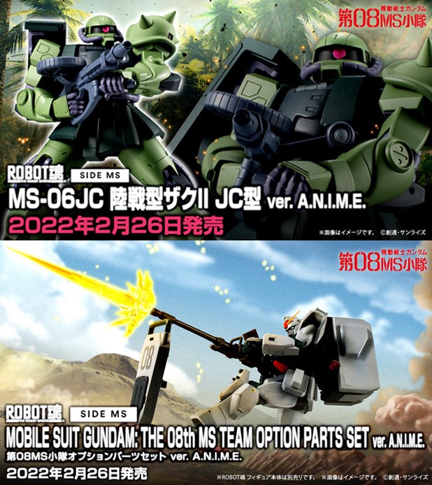 Bandai The Robot Side Suit Figure (green) Spirits TYPE The II Team Ver.  ZAKU Mobile MS JC MS MS-06JC Gundam 08th