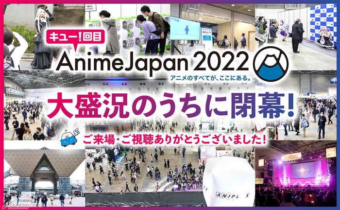 Anime Cons in Japan  Anime Japan 2022 Tour  Haul  YouTube