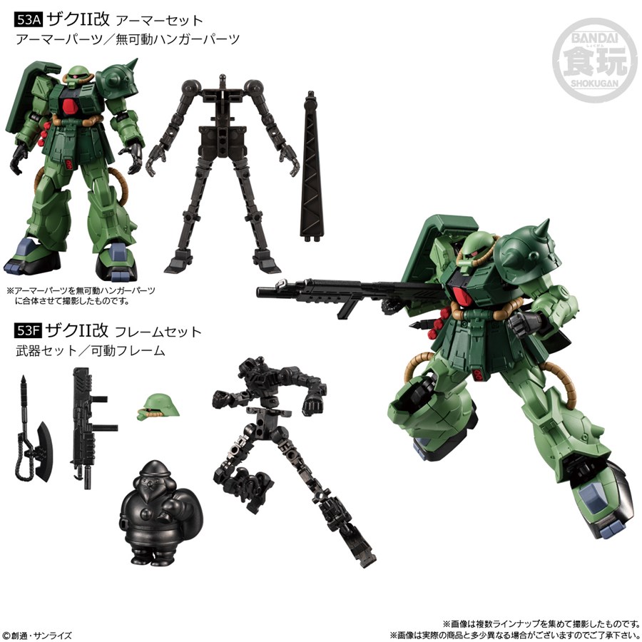 MOBILE SUIT GUNDAM G FRAME FA 01 Goes on Sale in October! Its 