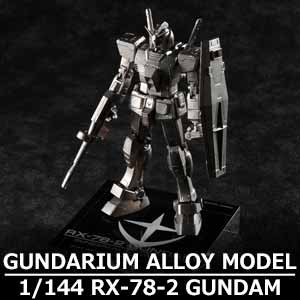 The Gundarium Alloy Model 1/144 Gundam is Available at THE GUNDAM