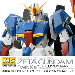 GUNDAM NEXT FUTURE -EAST/WEST/DIGITAL- will be Held at Tokyo, Osaka, and  DIGITAL Venues Starting on October 6th!