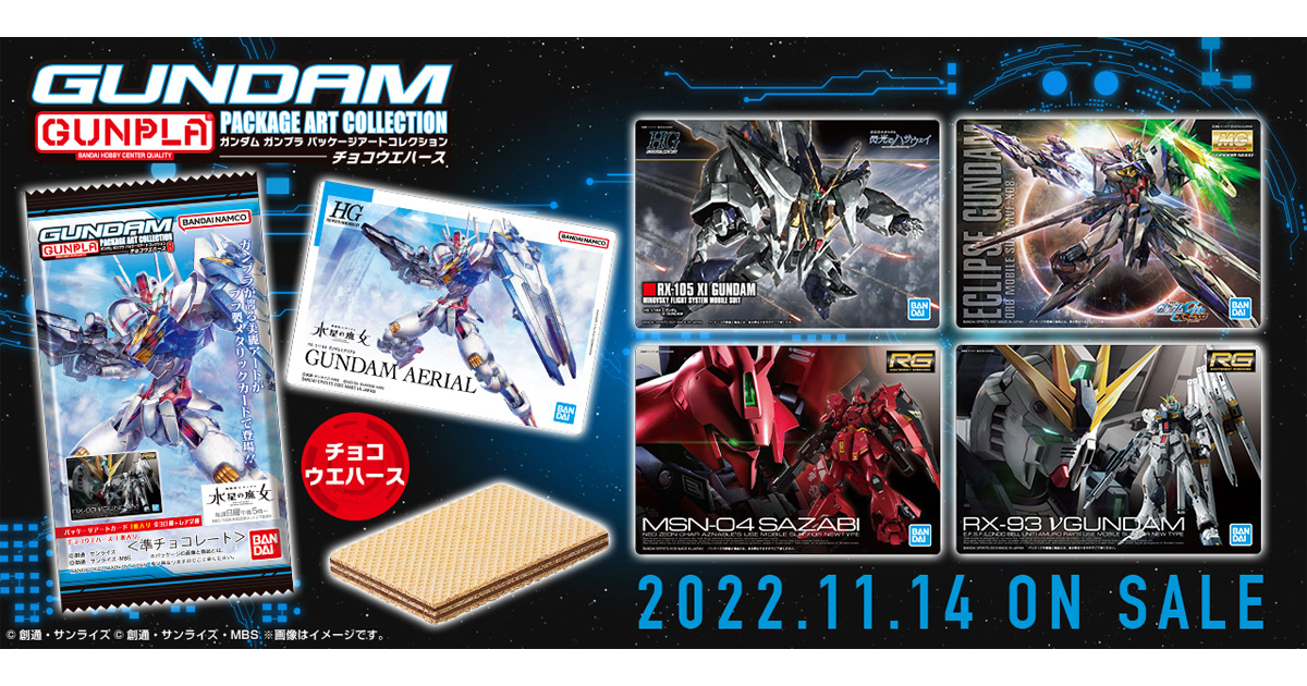 GUNDAM GUNPLA Package Art Collection Chocolate Wafers 8 On Sale