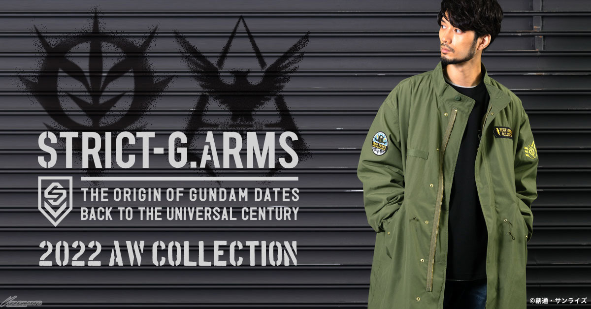 The 2nd Round of the STRICT-G.ARMS 22AW Collection is Going on 