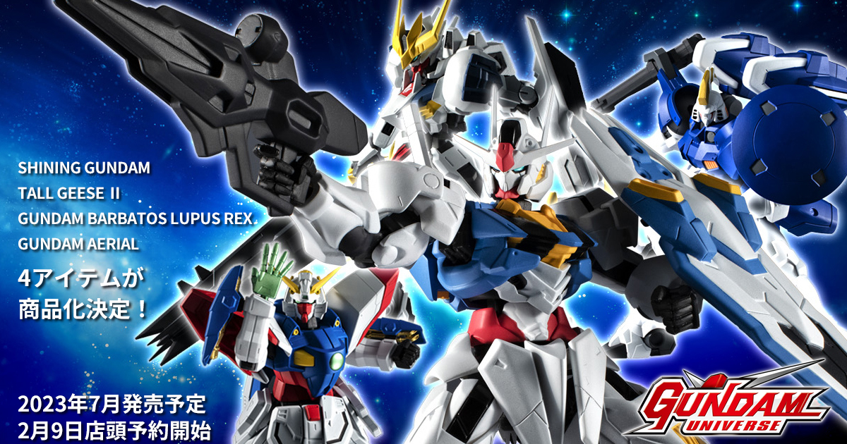 The Latest Round of GUNDAM UNIVERSE Go on Sale in July! Four Figures ...