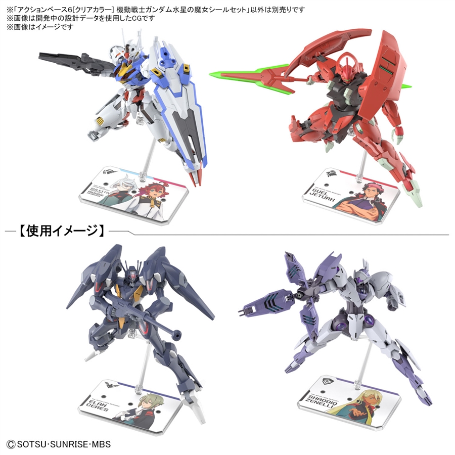 Gundam Action Bases!  Gunpla TV 260 