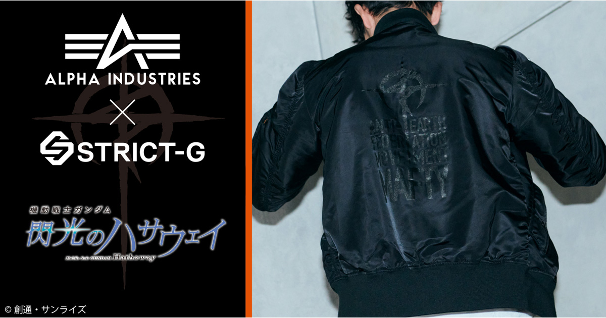 STRICT-G×ALPHA INDUSTRIES LIGHT MA-1 Hathaway Mafty Model Going on