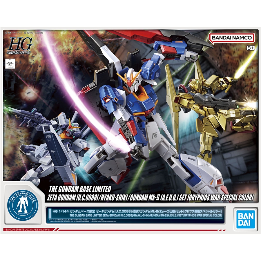 Available from April 22nd! The HG Zeta Gundam [U.C.0088]/HGUC 
