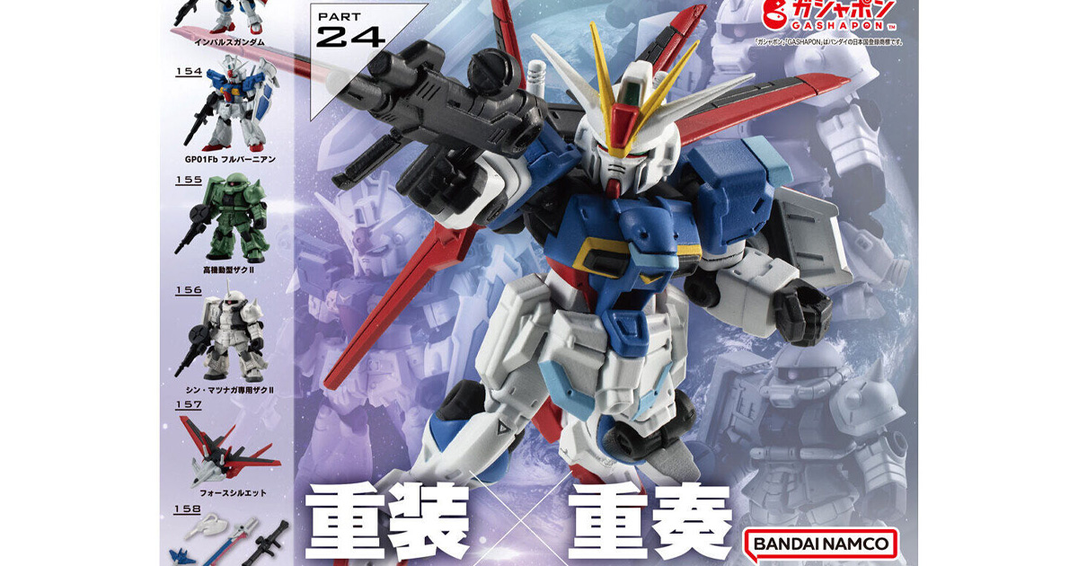 Mobile Suit Gundam MOBILE SUIT ENSEMBLE 24, Containing the Impulse