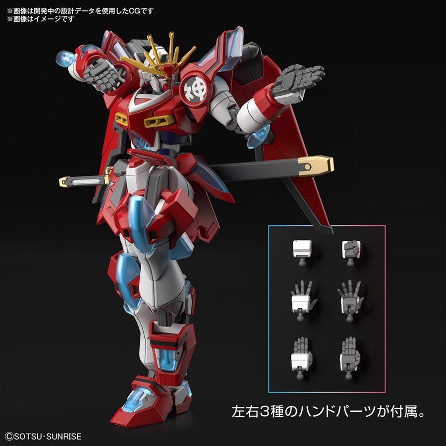 1/144 hg gundam build 2025 metaverse large type unit