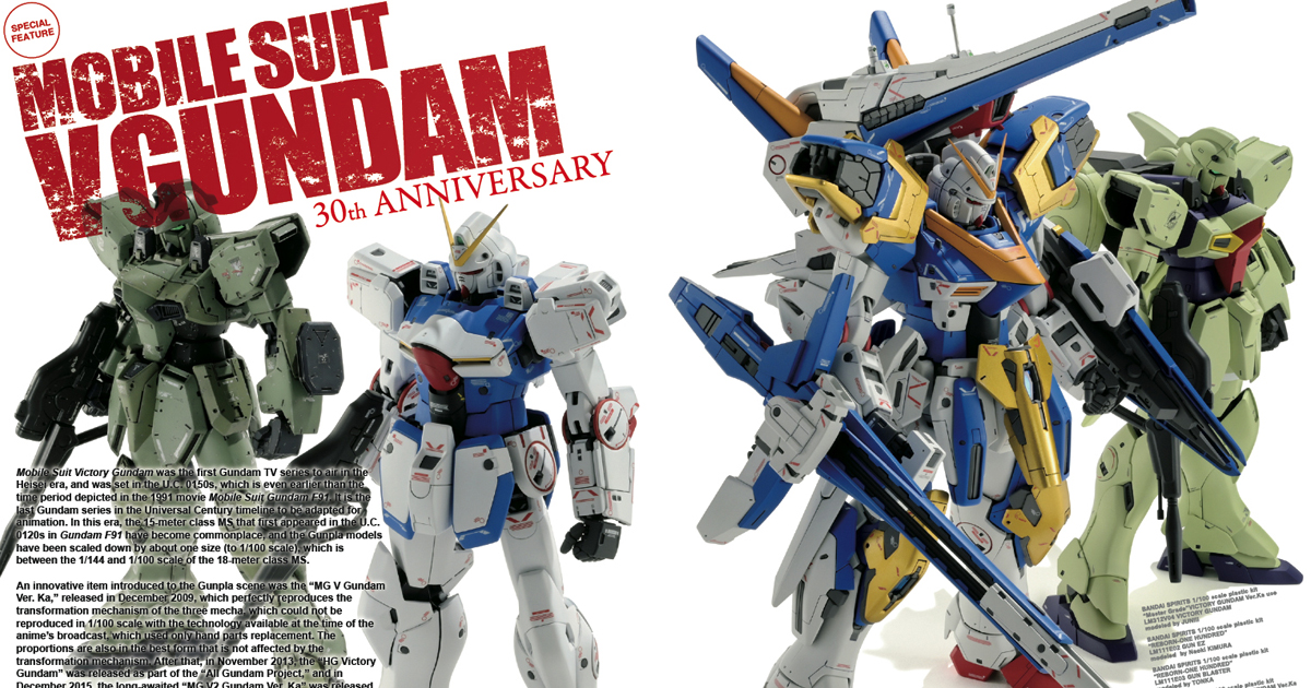 The English Ebook Version of GUNDAM FORWARD - Mobile Suit Victory ...