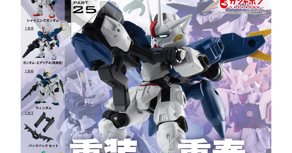 Mobile Suit Gundam MOBILE SUIT ENSEMBLE 25 Goes On Sale in the 3rd 
