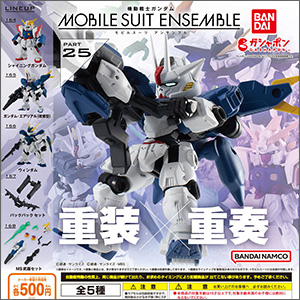 Two Types Of STRICT-G and EDWIN Collaboration Mobile Suit Gundam Jerseys  Models on Sale on June 26th!