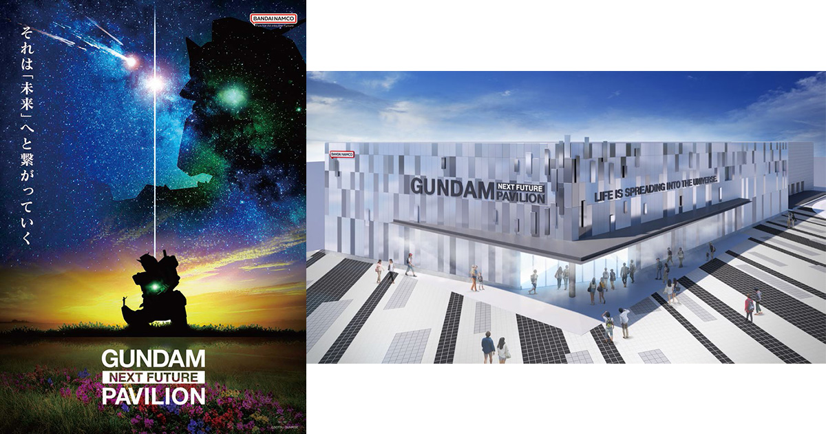 The Bandai Namco Group Pavilion at Expo 2025 Held in Osaka/Kansai will