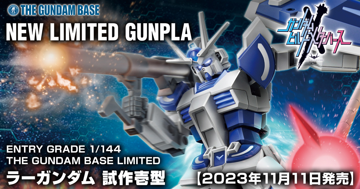Gunpla Tool Set Gundam Base - Meccha Japan