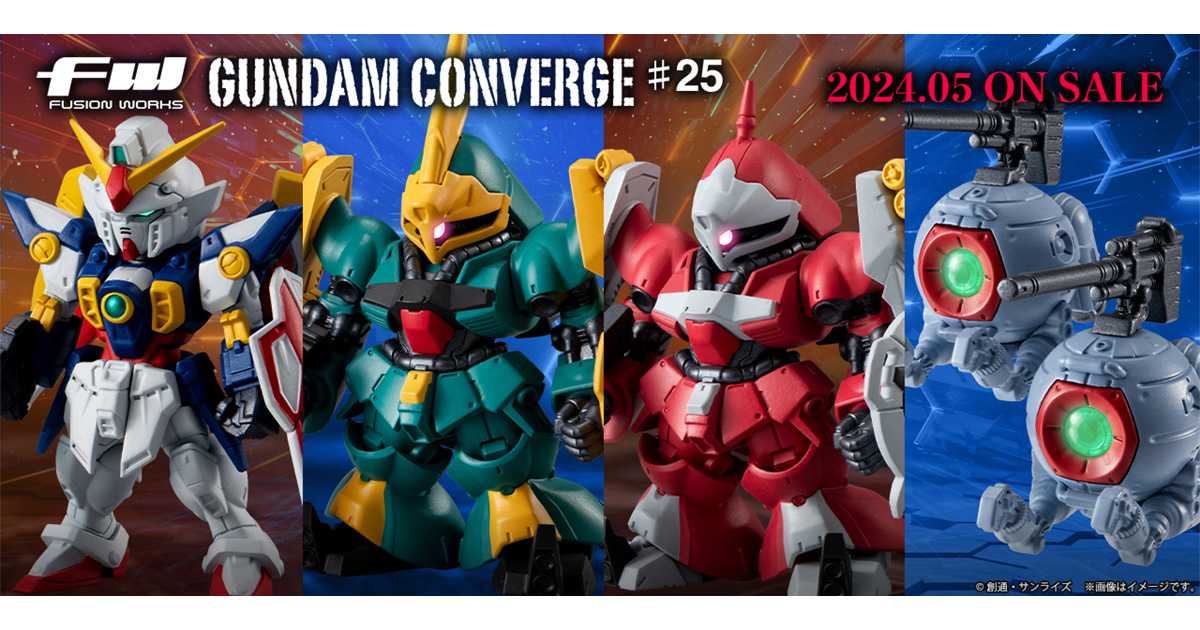 FW GUNDAM CONVERGE ♯25 Goes on Sale in May 2024! Including the 