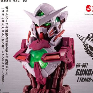 RG Gundam Epyon (Mobile Suit Gundam Wing)