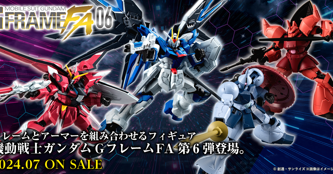 MOBILE SUIT GUNDAM G FRAME FA 06 Goes on Sale in July! The Rising Freedom  Gundam and Immortal Justice Join the Lineup! | GUNDAM.INFO