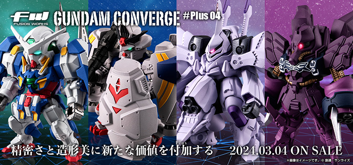 FW GUNDAM CONVERGE ♯Plus04 Featuring Gundam GP02, Tytania, and