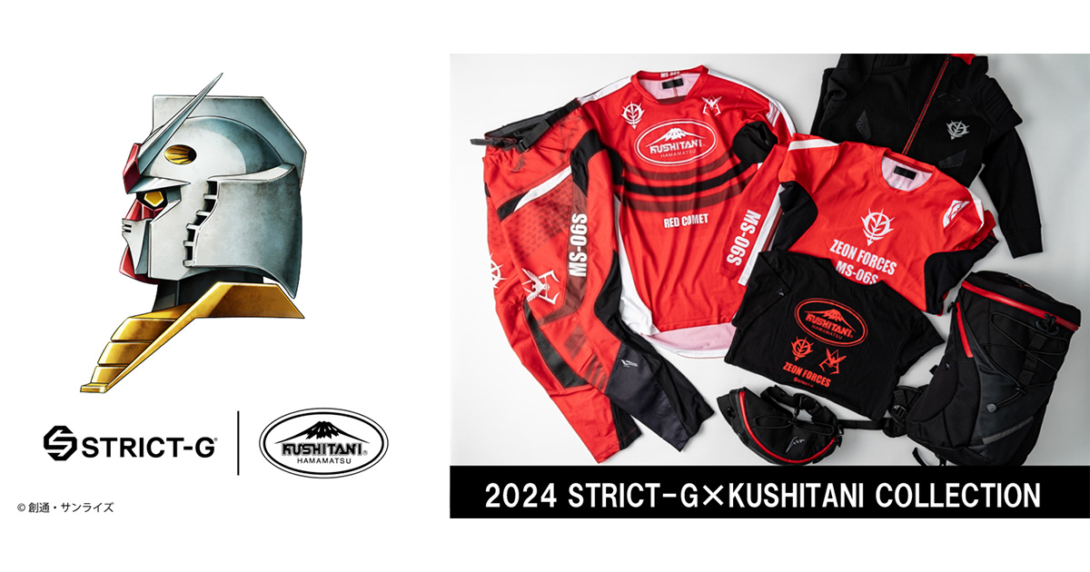 STRICT-G x KUSHITANI! Pre-orders for 9 Items of Mobile Suit Gundam Riding  Gear & Off-road Items Start Today! | GUNDAM.INFO