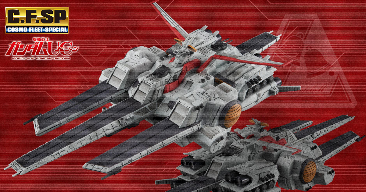 BANDAI NAMCO NAHEL ARGAMA Re. SCVA-76