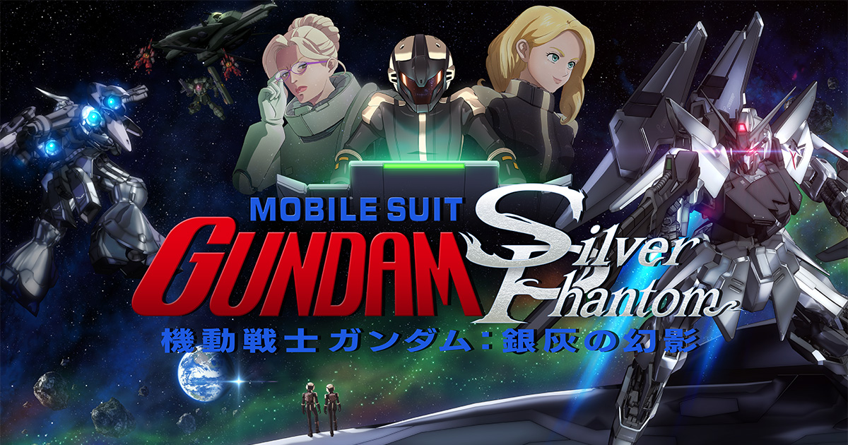 The VR Film Mobile Suit Gundam: Silver Phantom Will Be Released ...