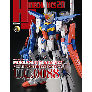 バンタムパッチベイ　＃１ The English Ebook Version of HJ MECHANICS - Mobile Suit