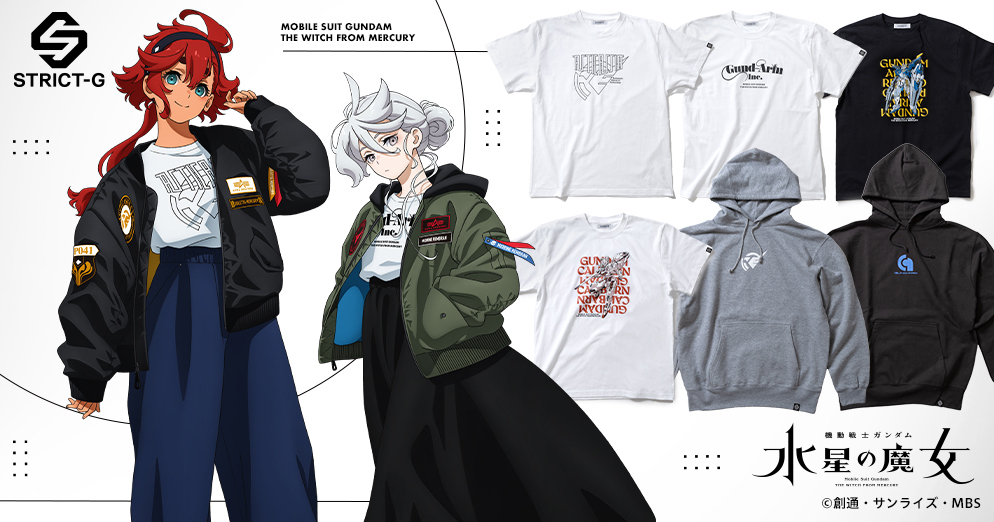 Pre Orders For Four Types Of Mobile Suit Gundam THE WITCH FROM MERCURY T Shirts And Two Types Of