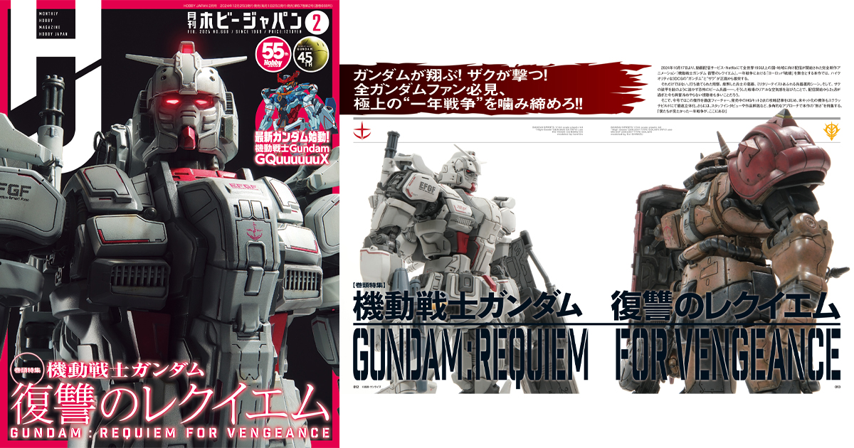 OVER REQUIEMZ 特装版 【新品・未開封】 71V4e-NKEqL._AC_UF1000,