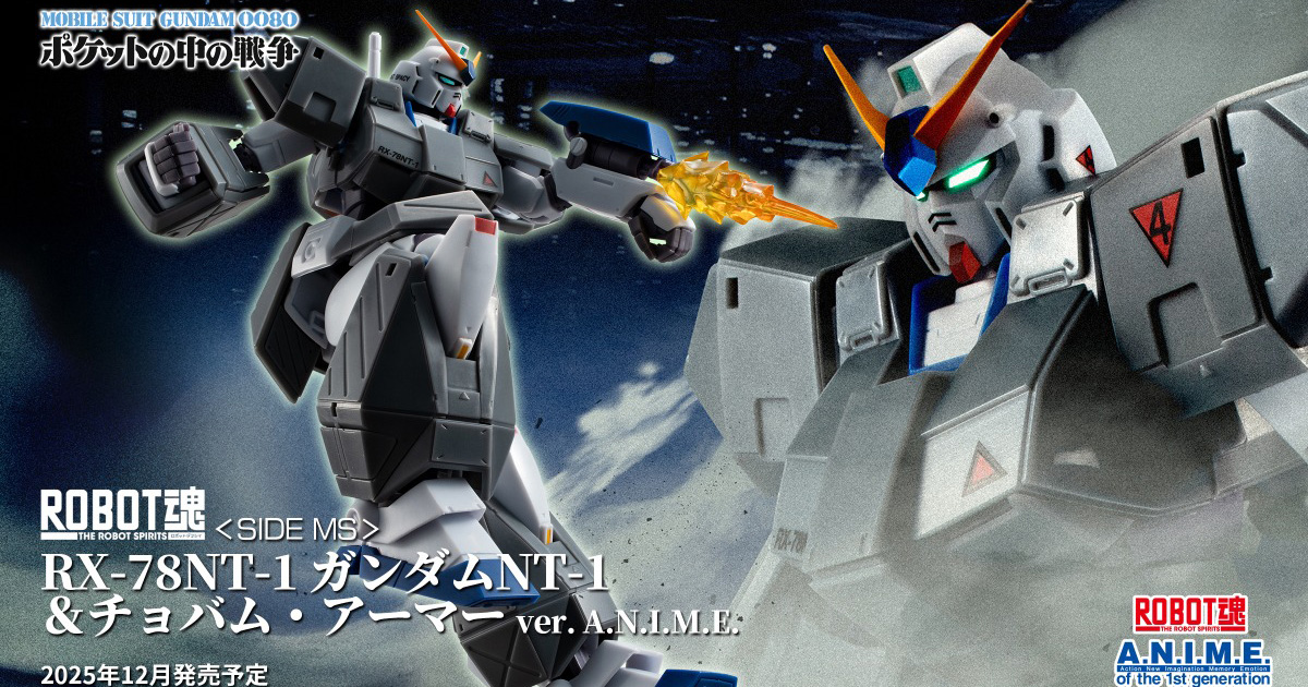 アダム　NBS-1 NozzleStation｜KYOKUTOH