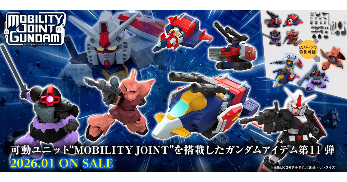 MOBILITY JOINT GUNDAM VOL.10 Goes on Sale in January 2026