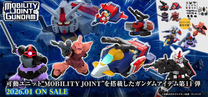 MOBILITY JOINT GUNDAM VOL.10 Goes on Sale in January 2026