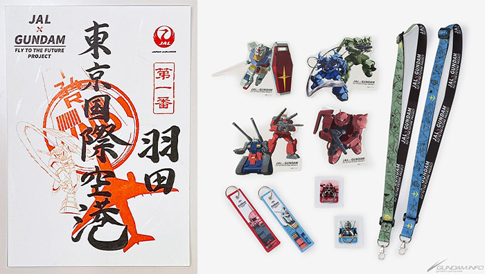 JAL ガンダム JAL x Gundam “Fly to the Future Project” Takes Off!