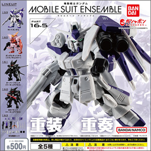 機動戦士ガンダム MOBILE SUIT ENSEMBLE14 全5種 バンダイ 機動戦士ガンダム MOBILE SUIT ENSEMBLE 14 全5種フル