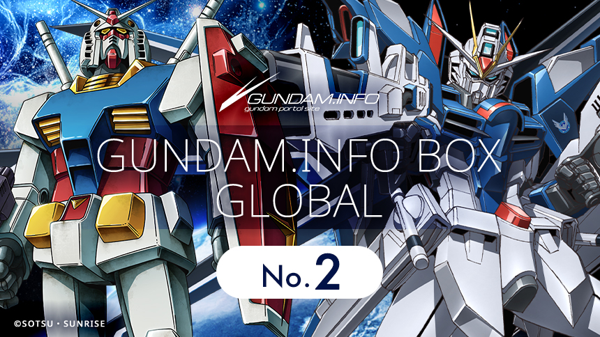 GUNDAM.INFO BOX GLOBAL：What do you like about 