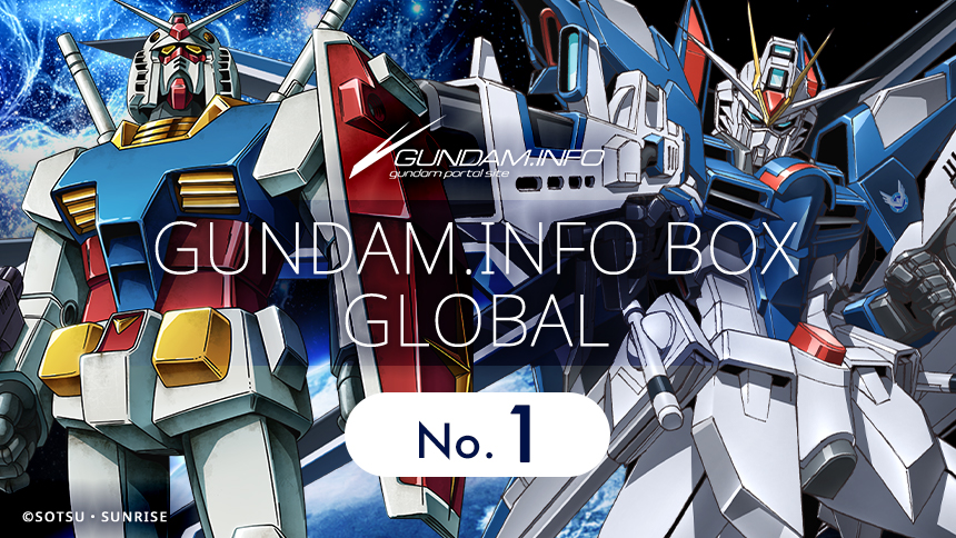 GUNDAM.INFO BOX GLOBAL 