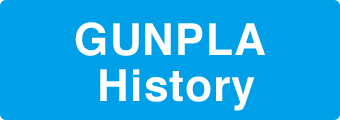 GUNPLA History
