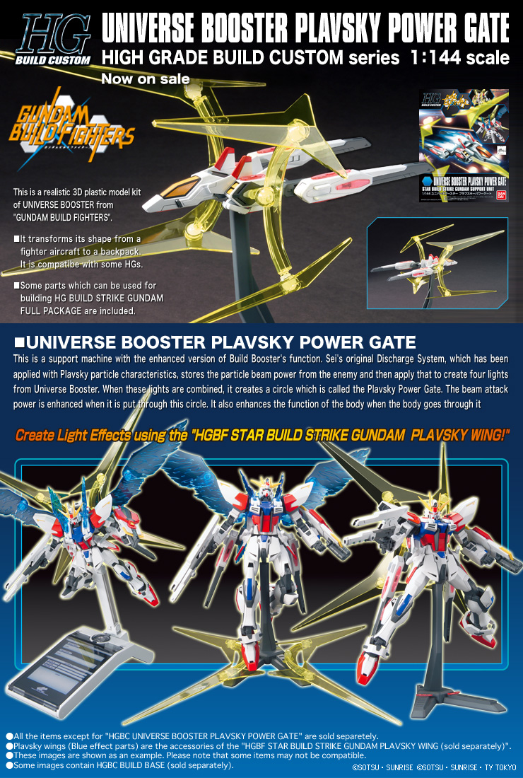 Gundam Build Fighters Hgbc 1 144 Universe Booster Plavsky Power Gate