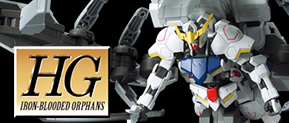 MOBILE SUIT GUNDAM IRON-BLOODED ORPHANS | GUNDAM BARBATOS (3rd FORM)